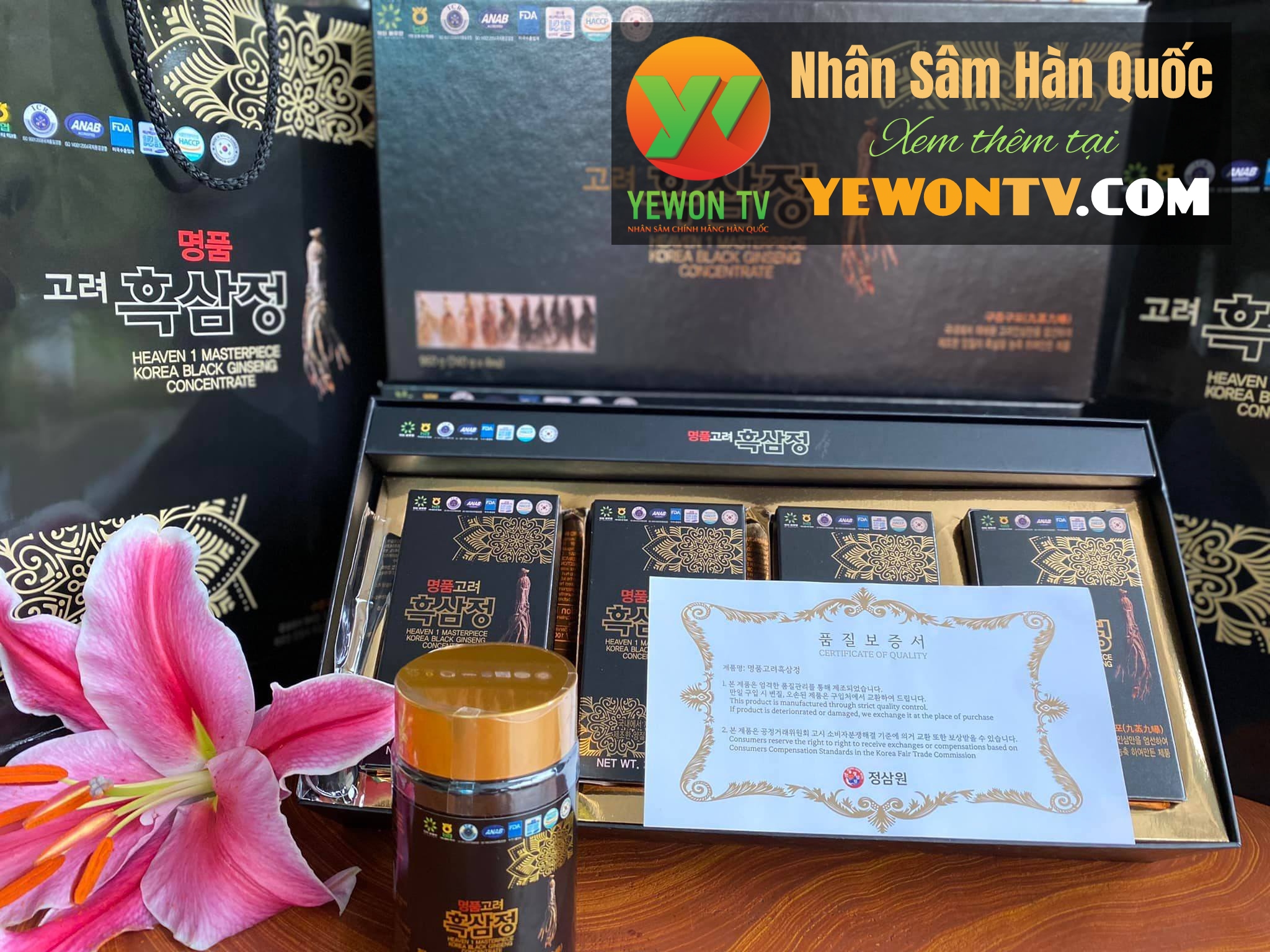 CAO NẤM LINH CHI HÀN QUỐC - Hộp 3 lọ - Hình ảnh 2